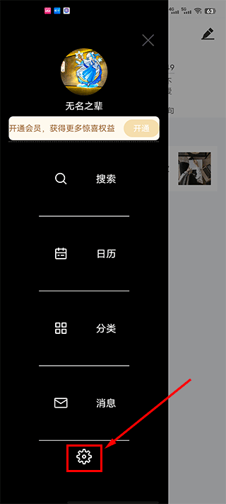 随记日记备忘录免费原版图3