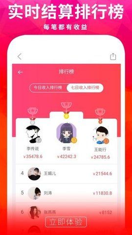 斑马折扣最新版(3)