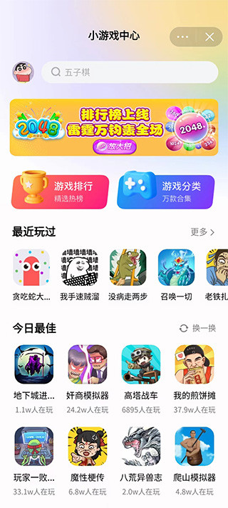 抖音中心入口云