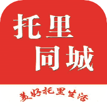 托里同城软件安卓版
