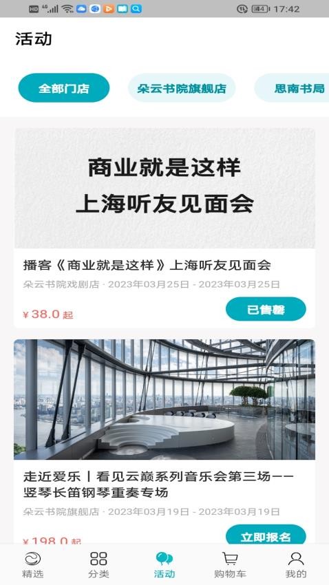 佰朋软件直装版图1