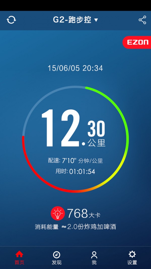宜准运动(1)