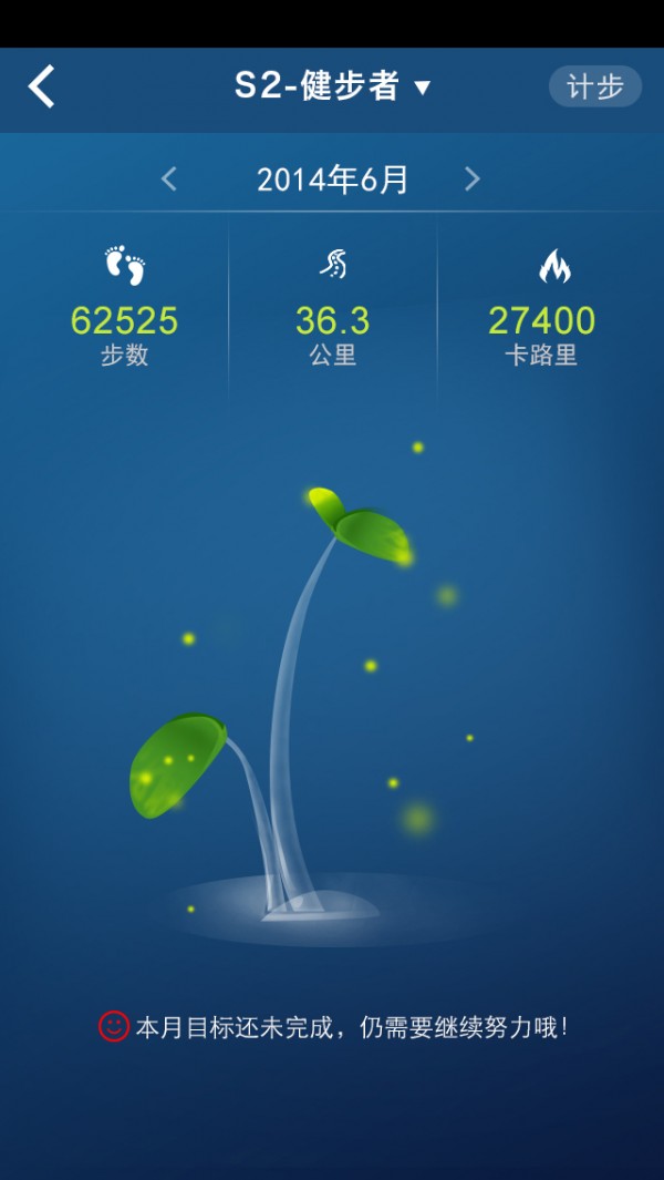 宜准运动(4)