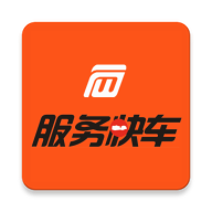 服务快车官方版