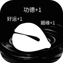 我会敲木鱼官方正版