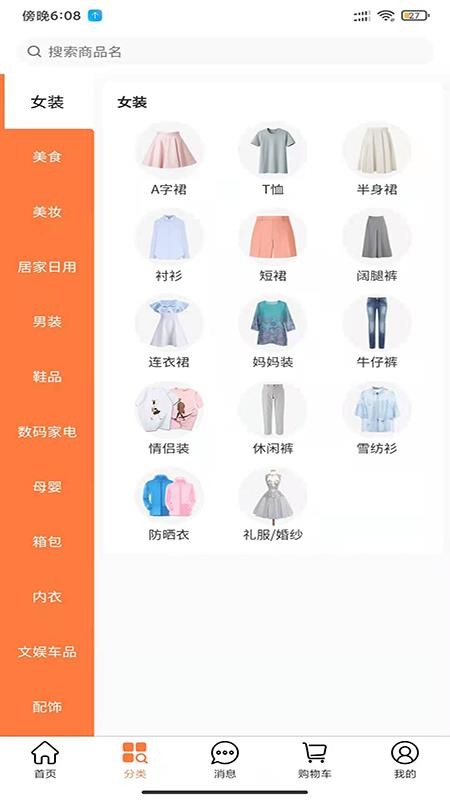 雷情汇原版图2