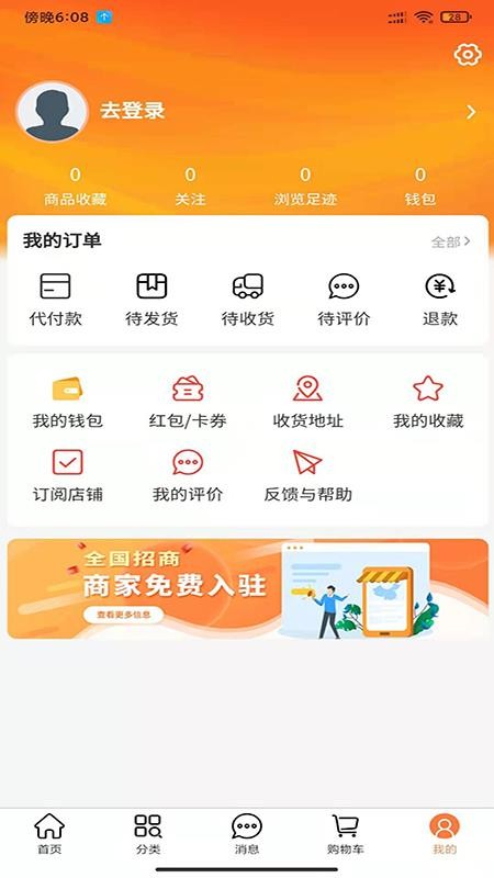 雷情汇原版图3