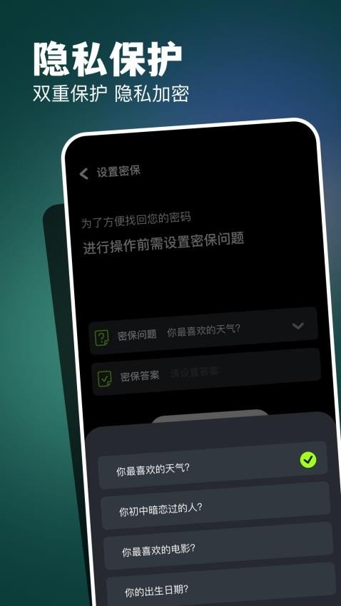 空间相册免费版图3