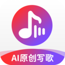 AI作曲写歌通用版