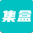 集盒安卓直装版