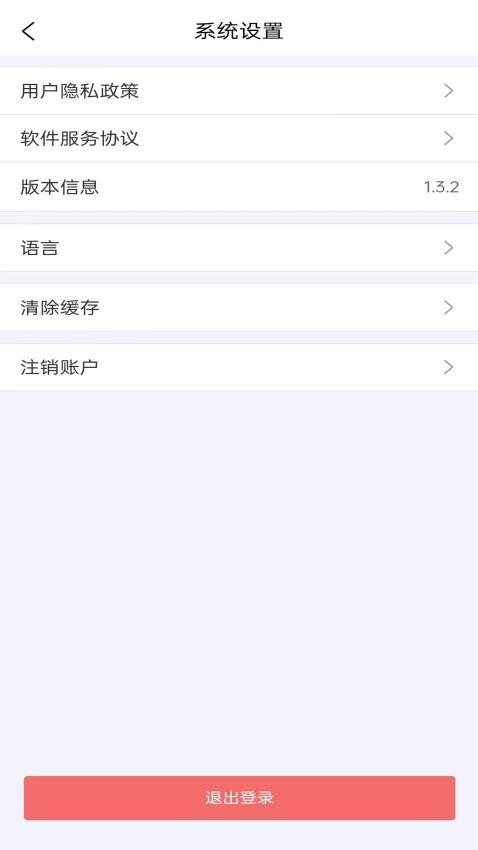 快轮骑行免费版图3