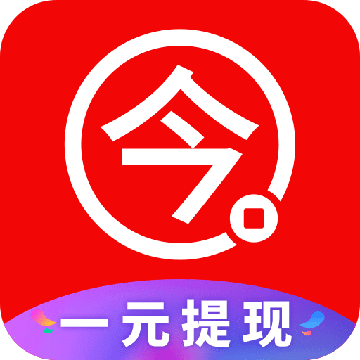 今日赚原版