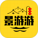 景游游正版