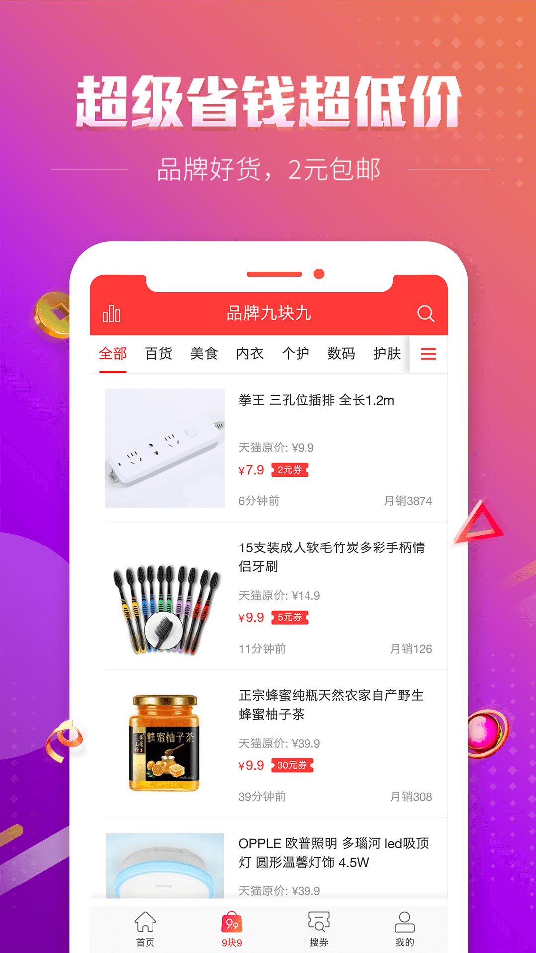 历史新低价直装版图1