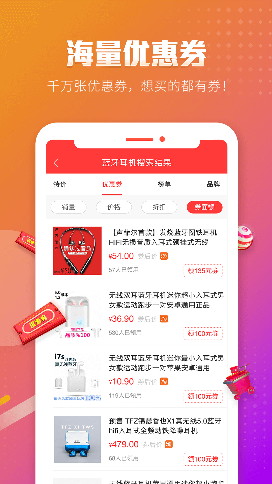 历史新低价直装版图3