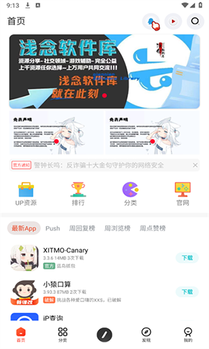 孤影空间原版图3