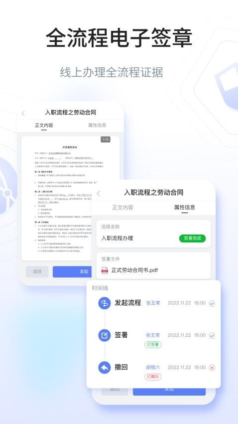 快总监官方版图3