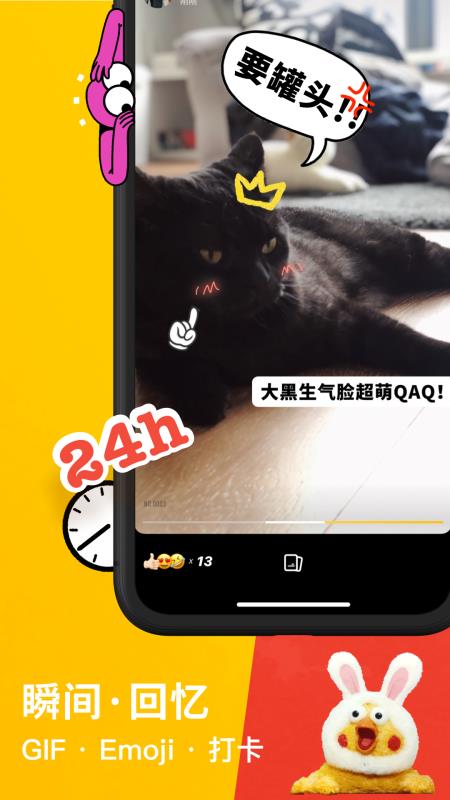 echo免费版图2