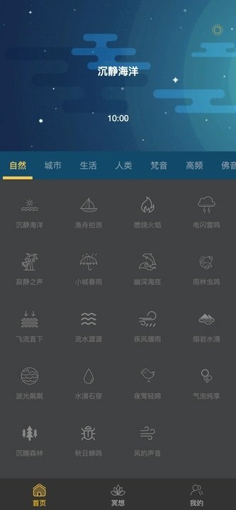 云苑时光最新版图2