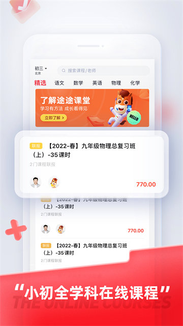 万象纪元