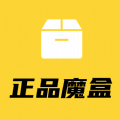 正品魔盒修图安卓直装版