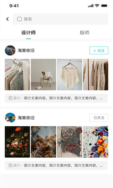 独酷设计原版图2