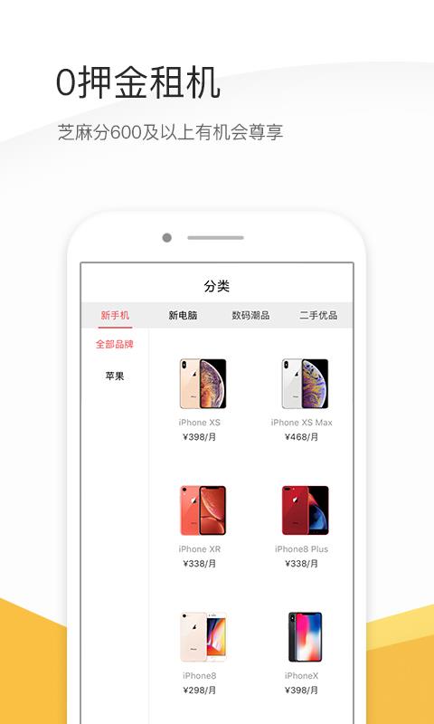 机汤免费版图4