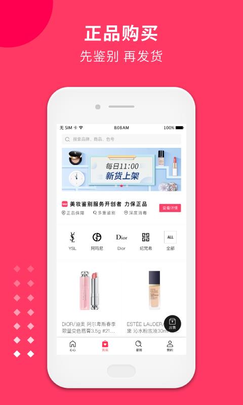 心心官方版图2