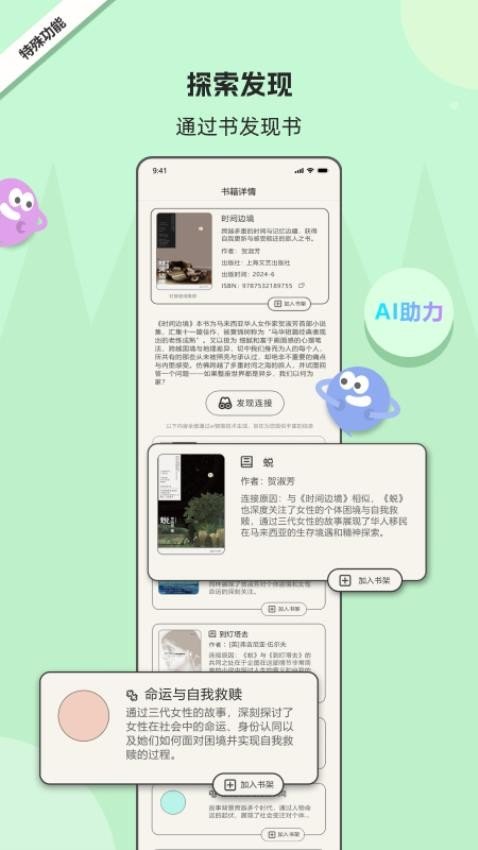 KABOOM直装版图2