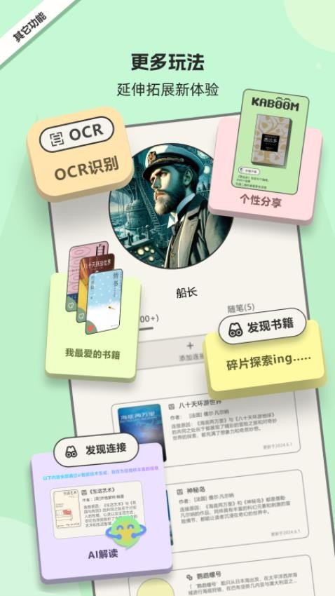 KABOOM直装版图3