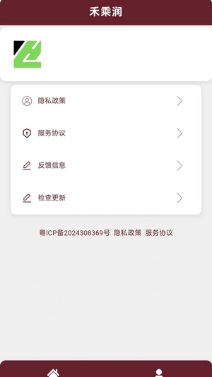 禾乘润通用版图2