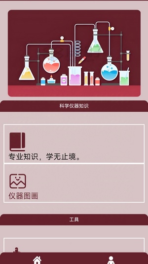 禾乘润通用版图3