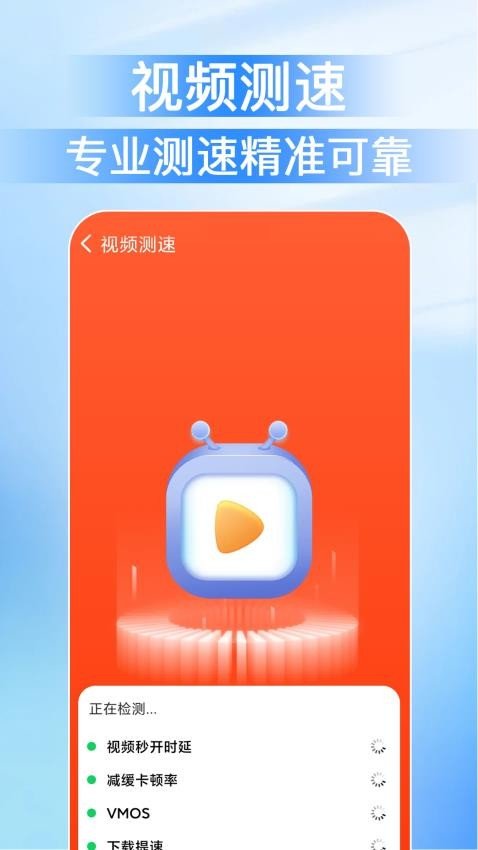 万能免密WiFi安卓版图2