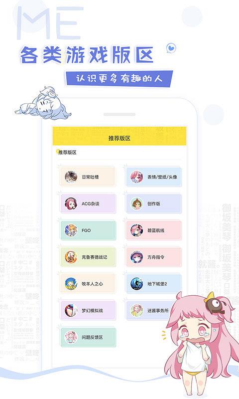 着迷通用版(2)