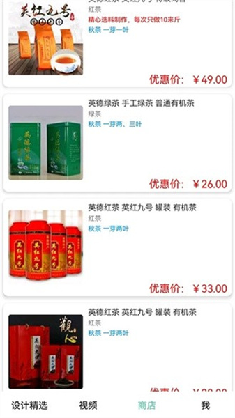 安居助手安卓直装版图4