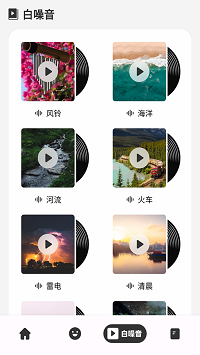 解压小橙子安卓直装版图3