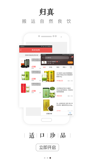 大茶肆软件手机免费版图3