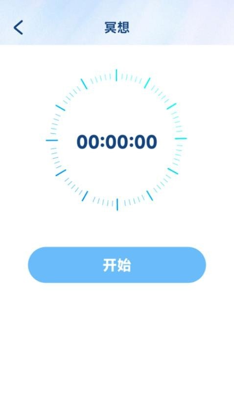 灵动精灵免费版图1