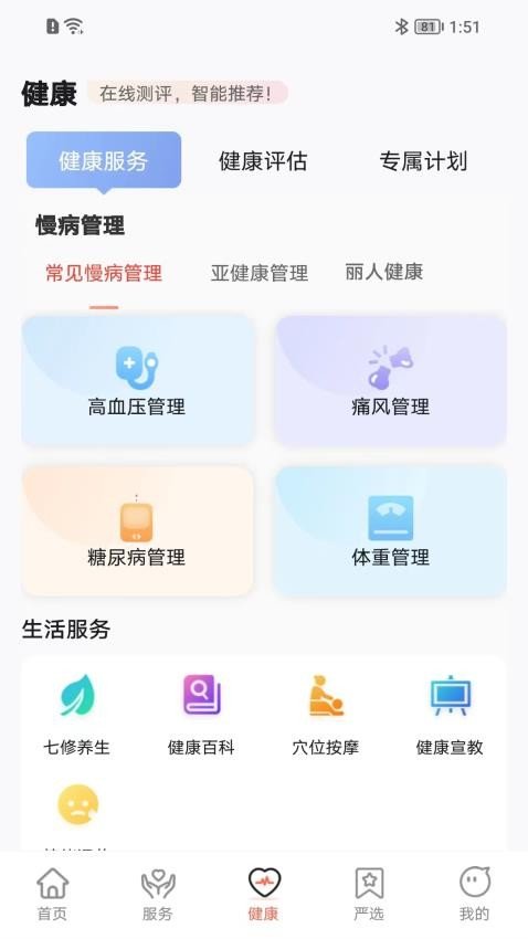 来康郡主