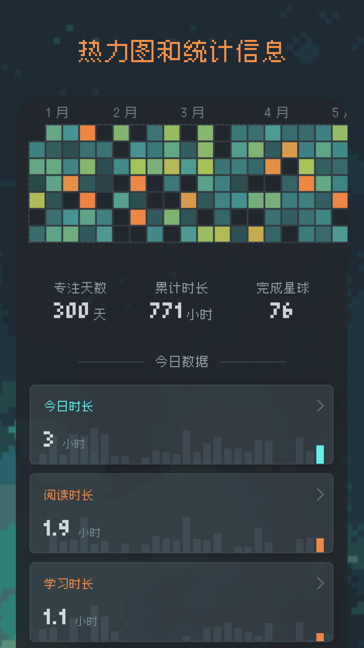 异星专注原版图5