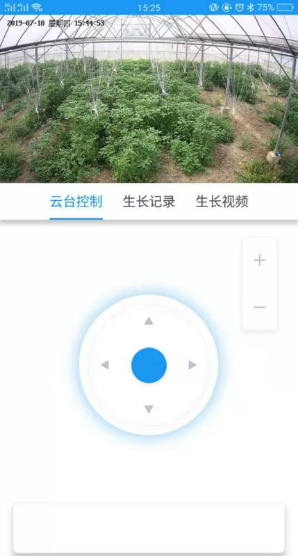 甘霖农服手机最新版图2