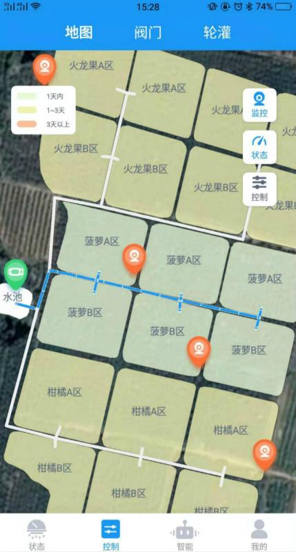 甘霖农服手机最新版图4