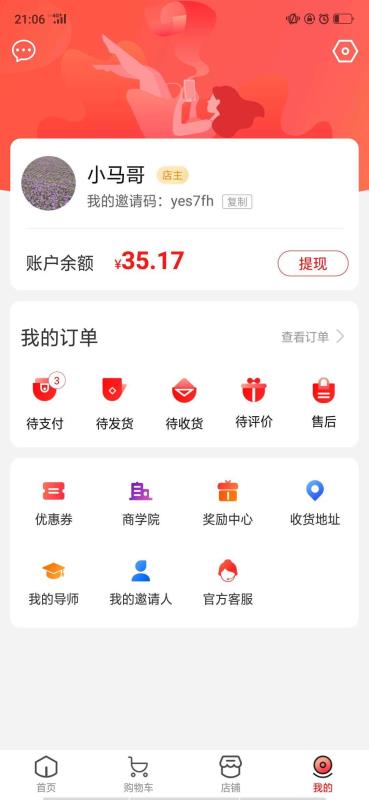 妈妈赚原版(1)