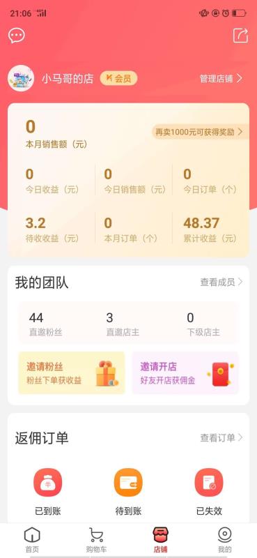 妈妈赚原版(4)