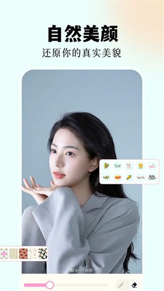 codeformer修图直装版图2