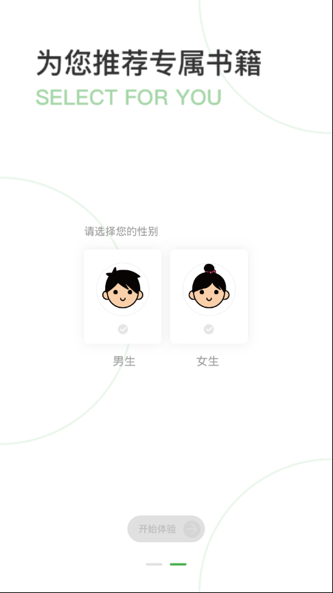 大圣阅读正版