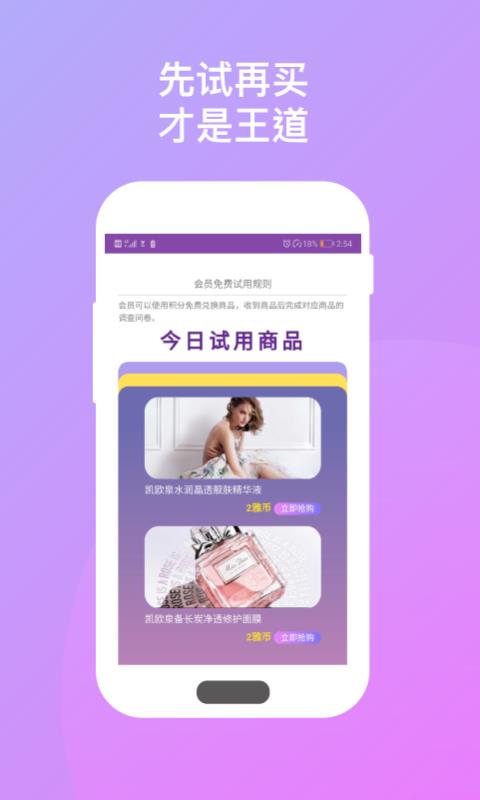 万试无忧通用版图1