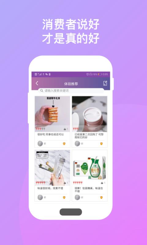 万试无忧通用版图4