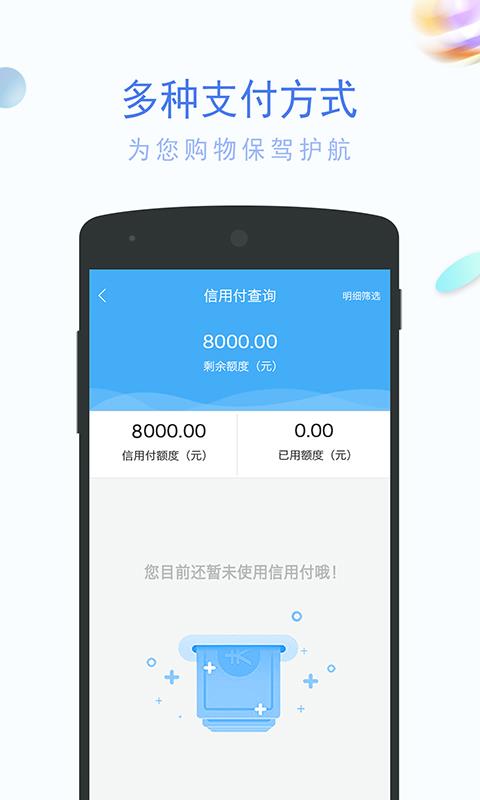 正大富通易配通用版图3