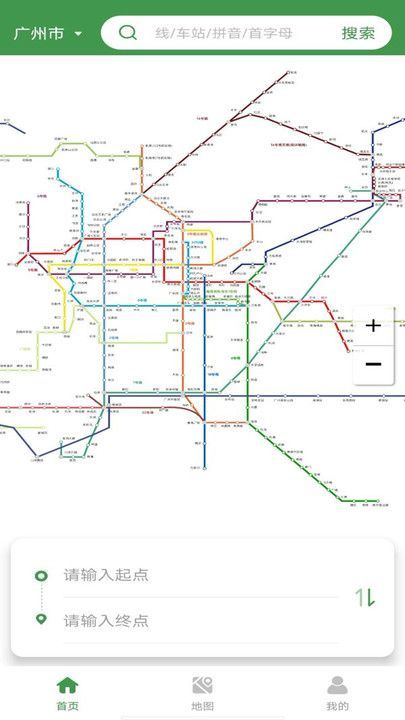 全国地铁线路查询直装版图4